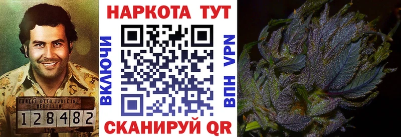 Наркотические вещества Черногорск ГАШИШ  APVP  Меф  Марихуана 