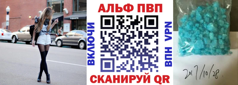 наркошоп  Черногорск  Alfa_PVP крисы CK 