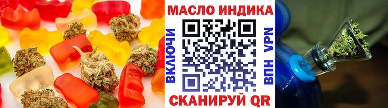 Cannafood марихуана  цены   Черногорск 