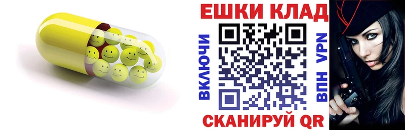 Ecstasy 280мг  Черногорск 