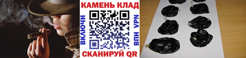 Гашиш убойный  Черногорск 