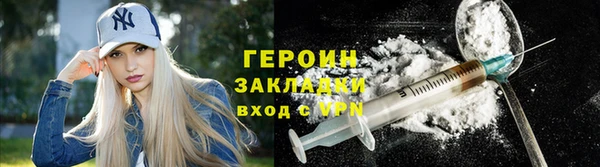 шишки Горно-Алтайск
