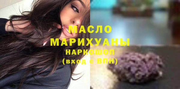 мефедрон VHQ Вязники