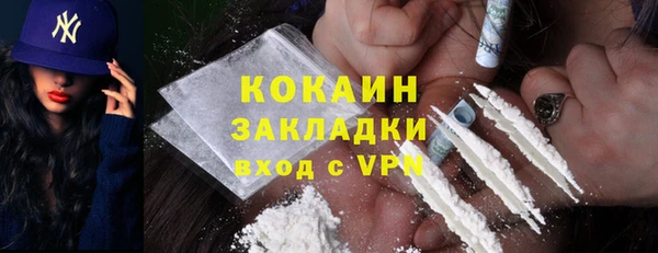 героин Горнозаводск