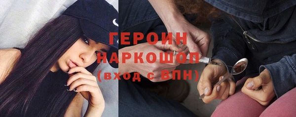 амфетамин Горняк
