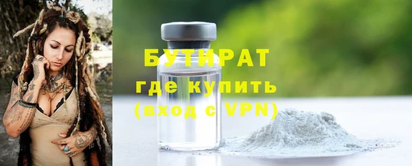 героин Горнозаводск