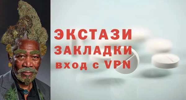 героин Горнозаводск