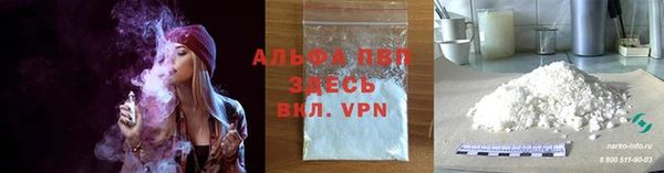 амфетамин Горняк