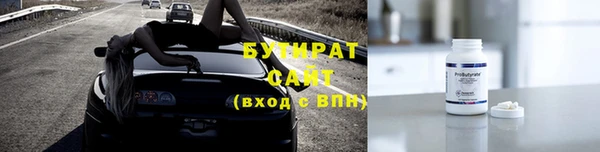 героин Горнозаводск