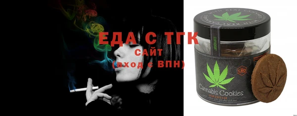 амфетамин Горняк