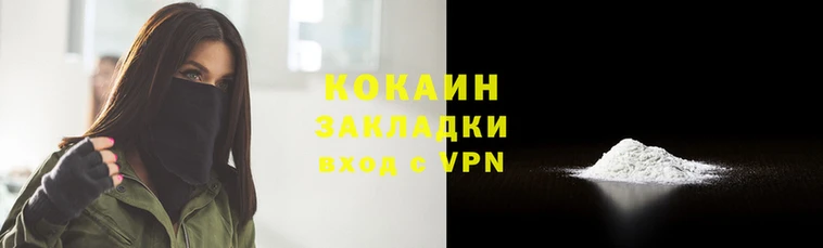 амфетамин Горняк