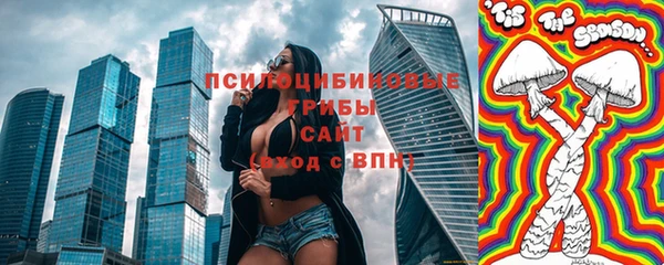 амфетамин Горняк