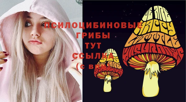 амфетамин Горняк