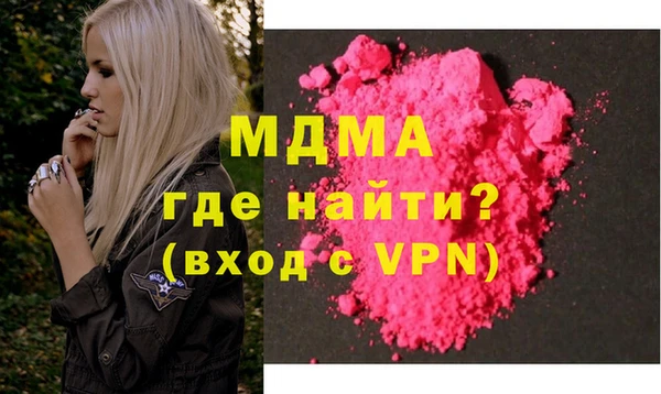 шишки Горно-Алтайск