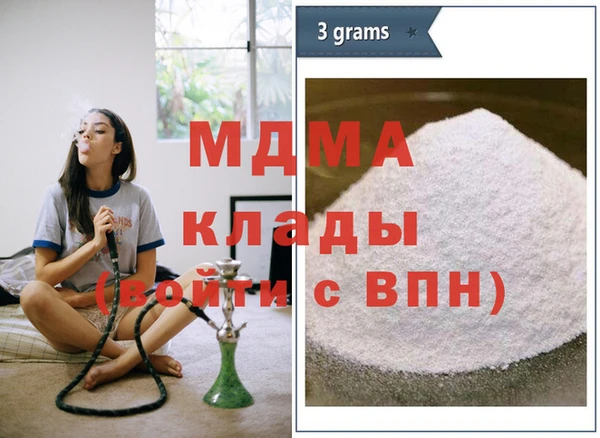 героин Горнозаводск