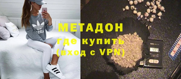 героин Горнозаводск