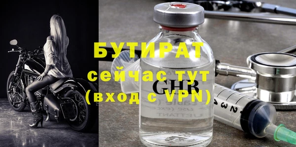 героин Горнозаводск