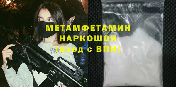 героин Горнозаводск