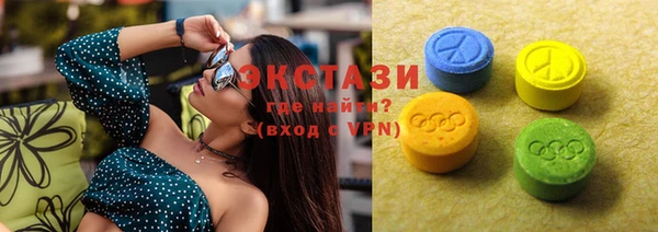 амфетамин Горняк