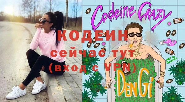 амфетамин Горняк