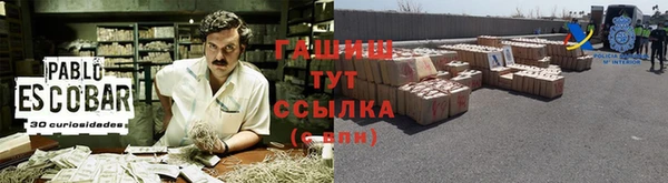 гашиш Вязьма