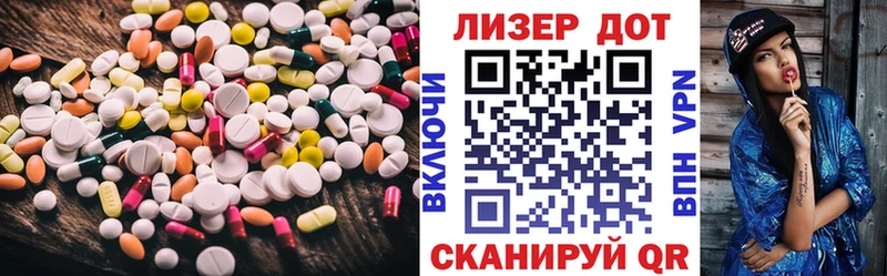 LSD-25 экстази кислота  Черногорск 
