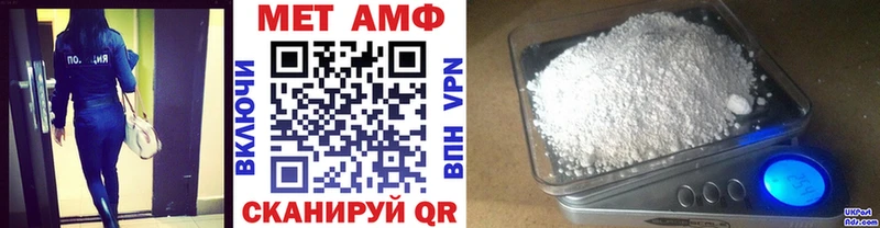 Первитин мет  Черногорск 