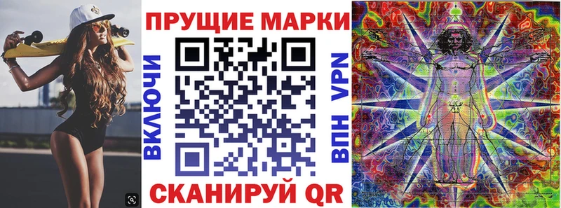 Марки NBOMe 1,8мг  мега   Черногорск 